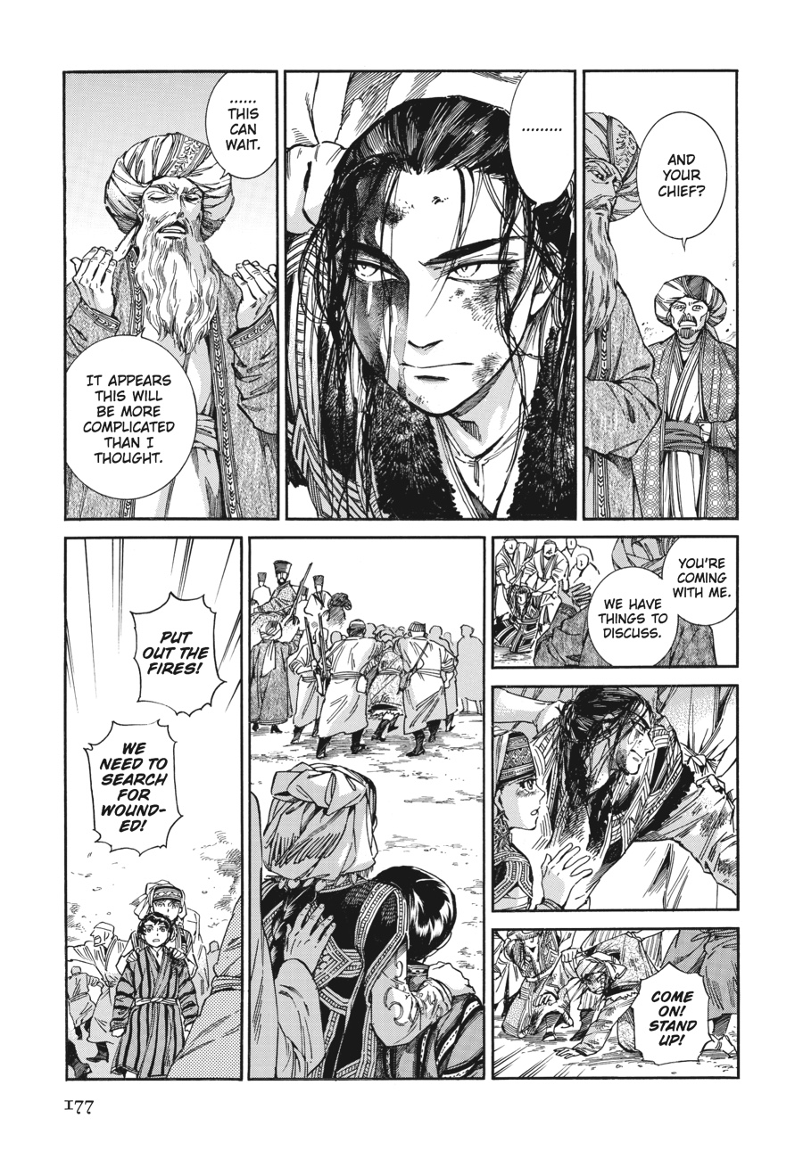 A Bride's Story Chapter 35 - Page 10