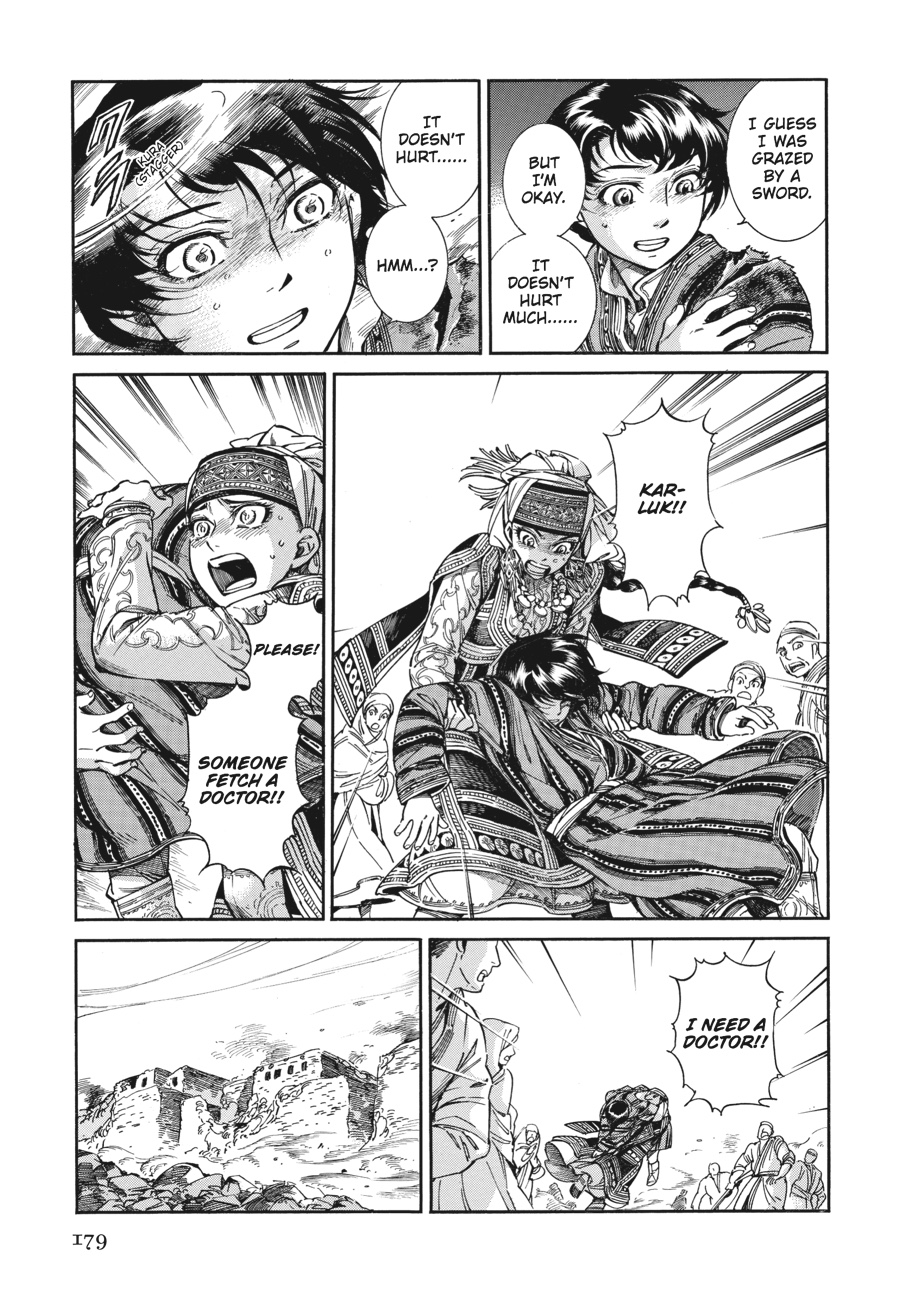 A Bride's Story Chapter 35 - Page 12