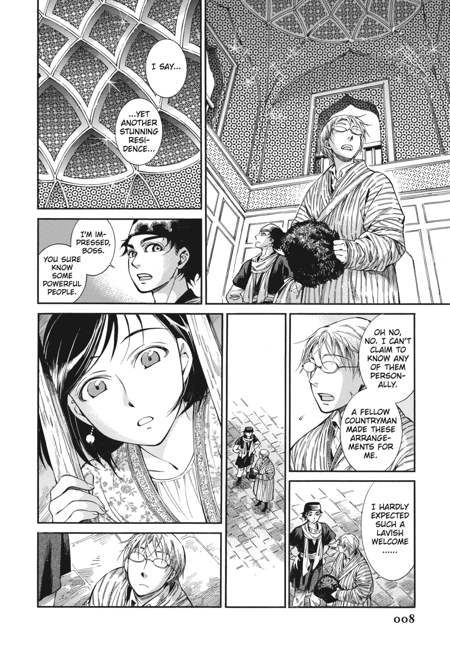 A Bride's Story Chapter 36 - Page 9