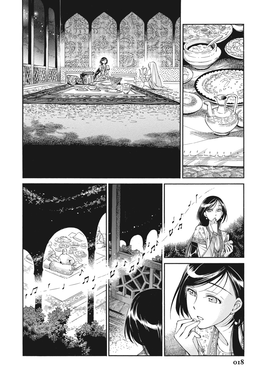 A Bride's Story Chapter 36 - Page 19