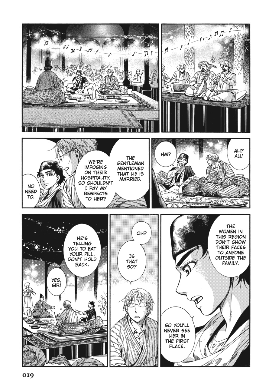 A Bride's Story Chapter 36 - Page 20