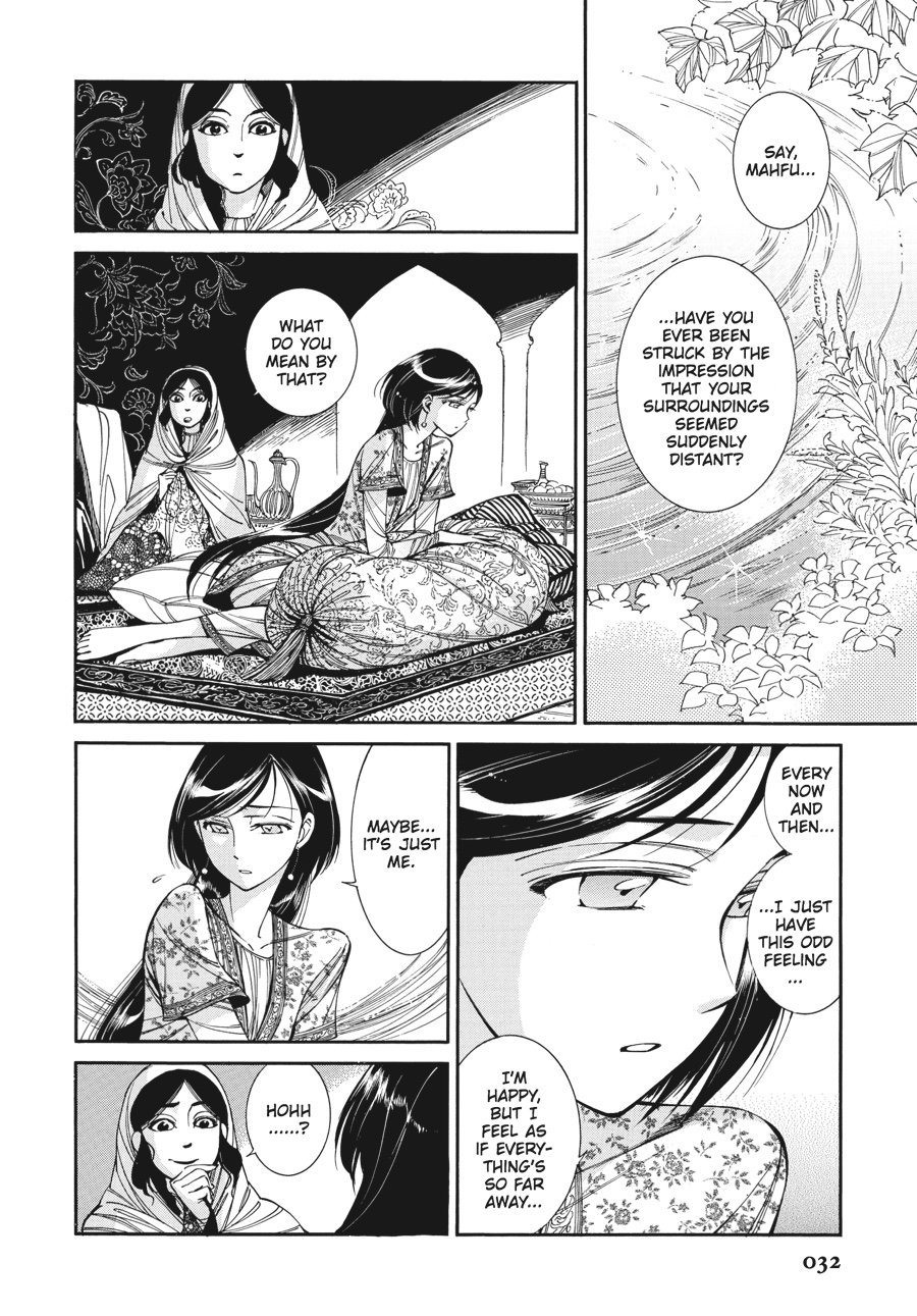 A Bride's Story Chapter 37 - Page 5
