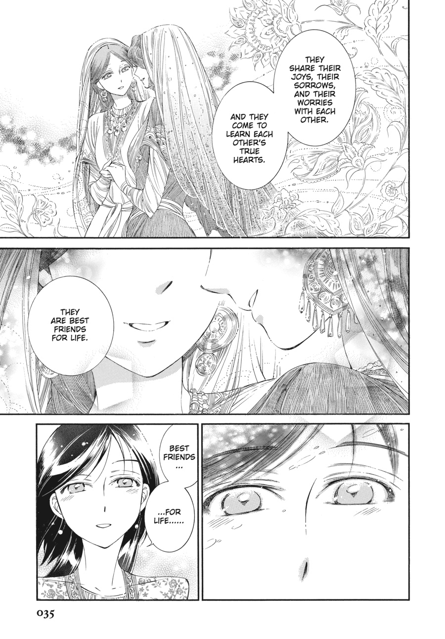 A Bride's Story Chapter 37 - Page 8