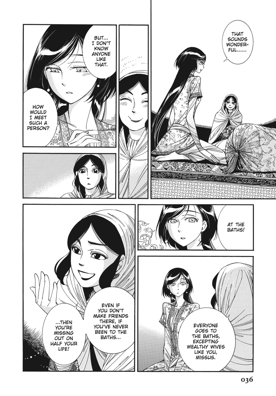 A Bride's Story Chapter 37 - Page 9