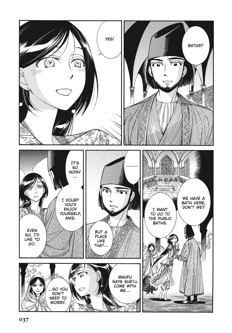 A Bride's Story Chapter 37 - Page 10