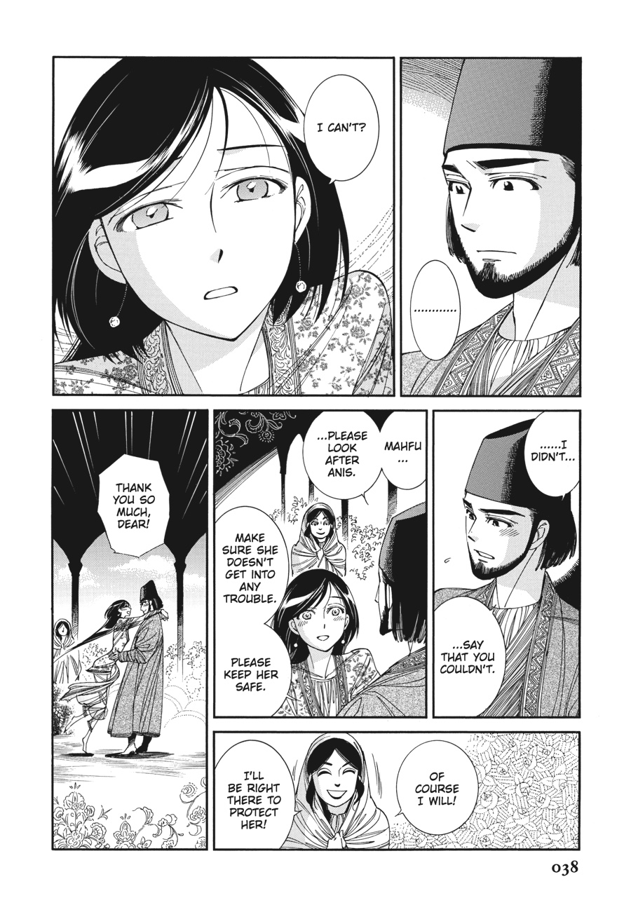 A Bride's Story Chapter 37 - Page 11