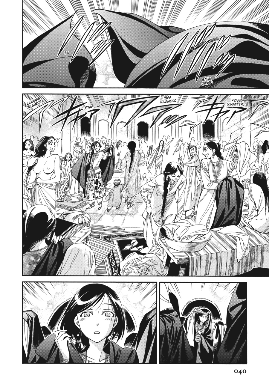 A Bride's Story Chapter 37 - Page 13