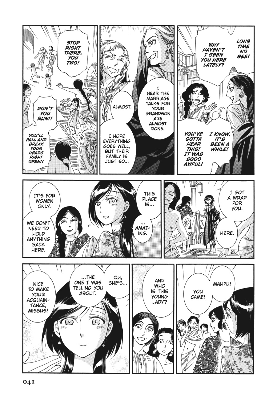 A Bride's Story Chapter 37 - Page 14