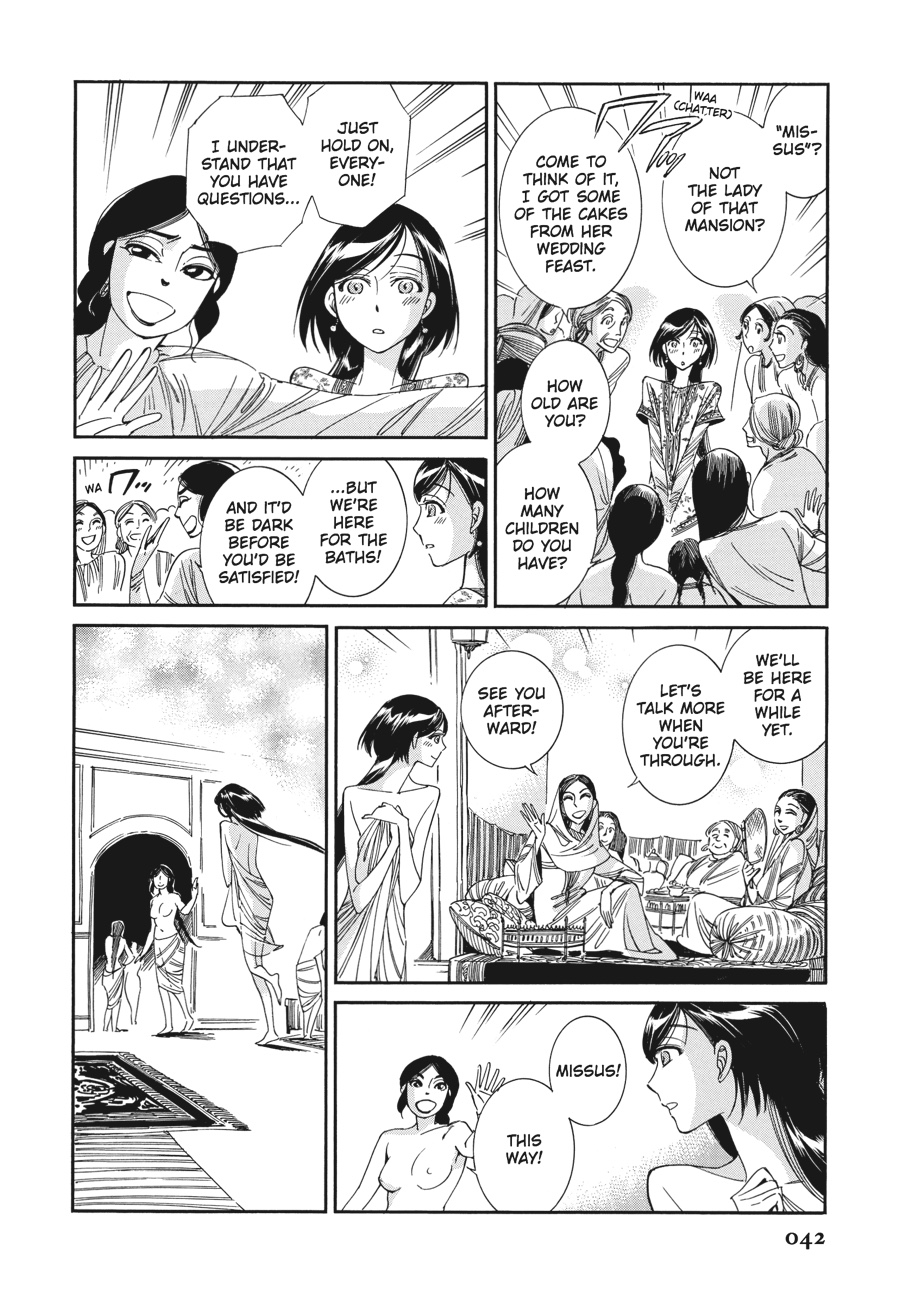 A Bride's Story Chapter 37 - Page 15