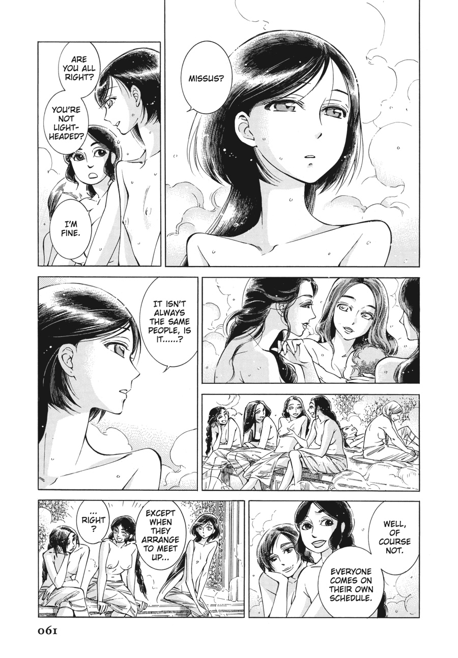 A Bride's Story Chapter 39 - Page 3