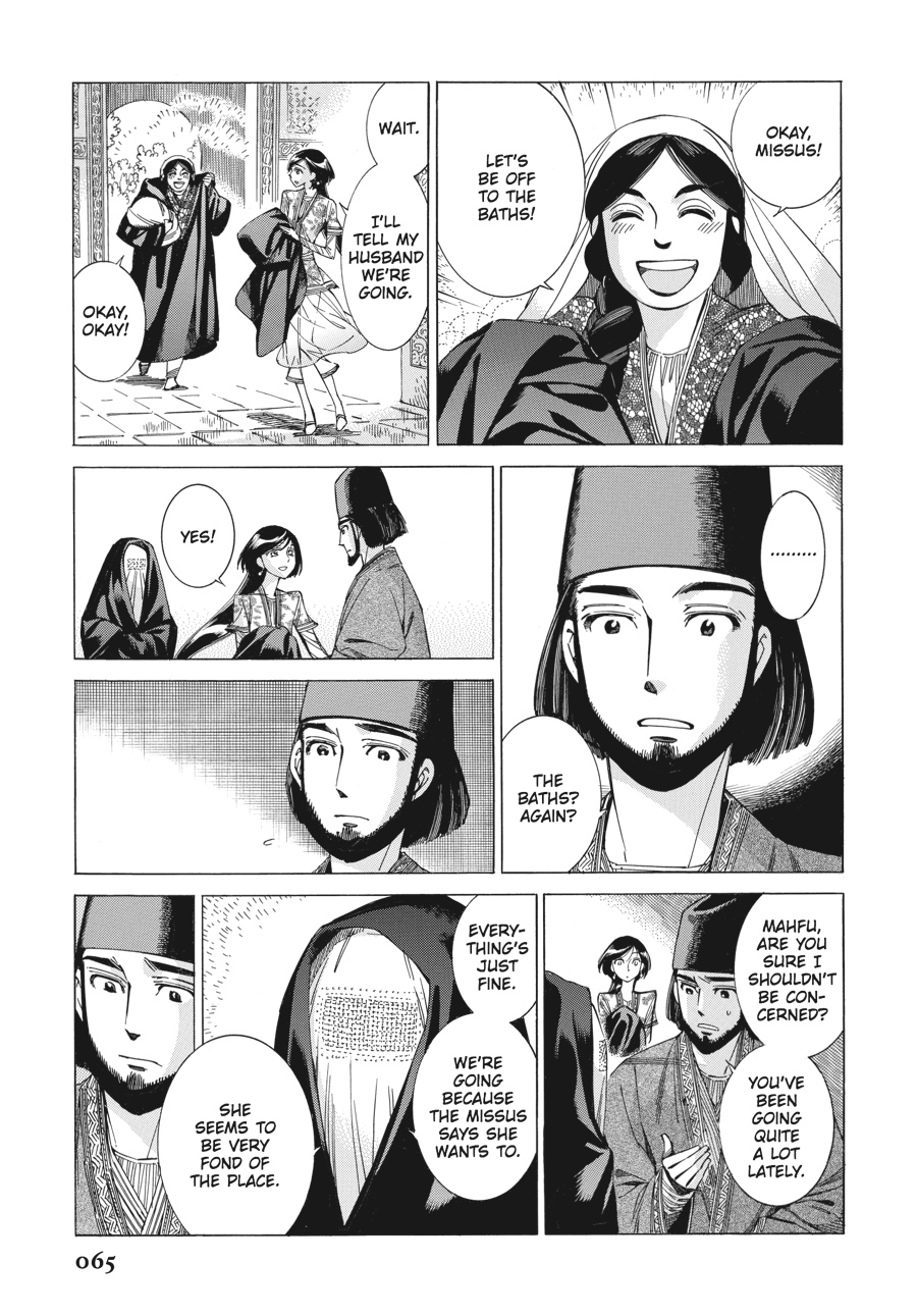 A Bride's Story Chapter 39 - Page 7
