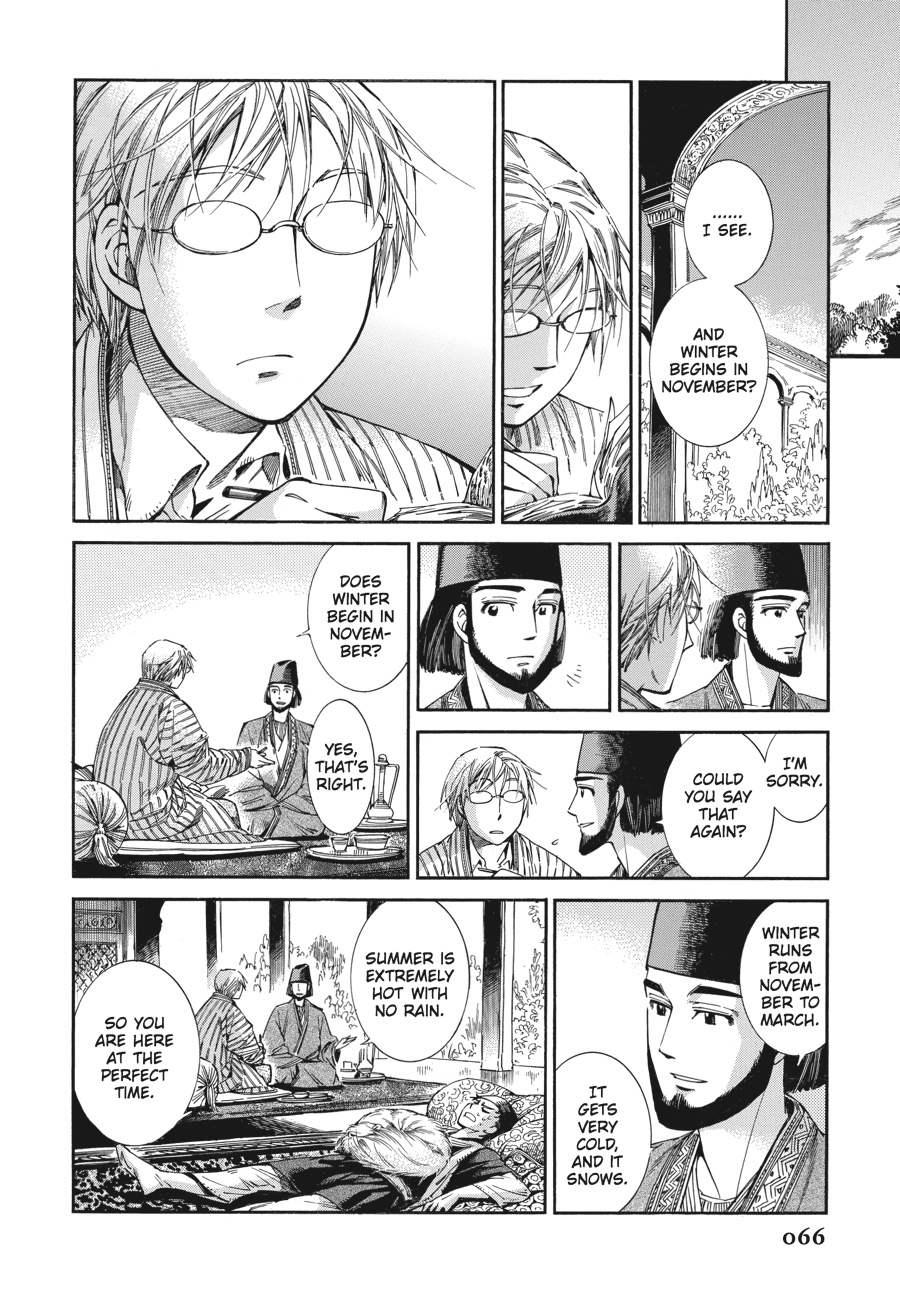 A Bride's Story Chapter 39 - Page 8