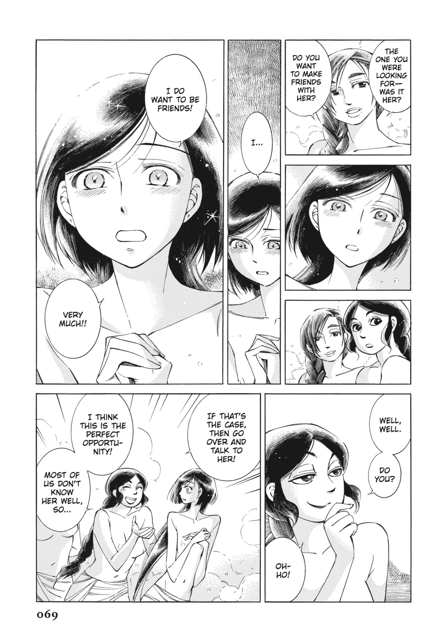 A Bride's Story Chapter 39 - Page 11
