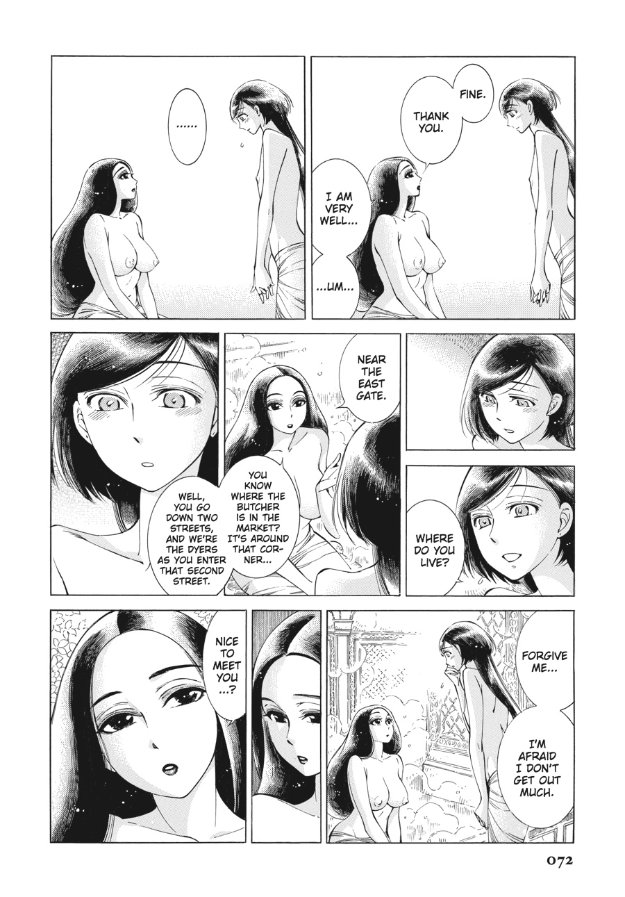 A Bride's Story Chapter 39 - Page 14