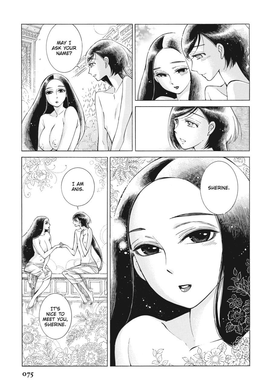 A Bride's Story Chapter 39 - Page 17