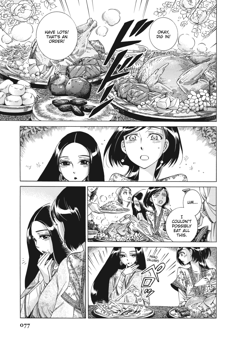 A Bride's Story Chapter 39 - Page 19