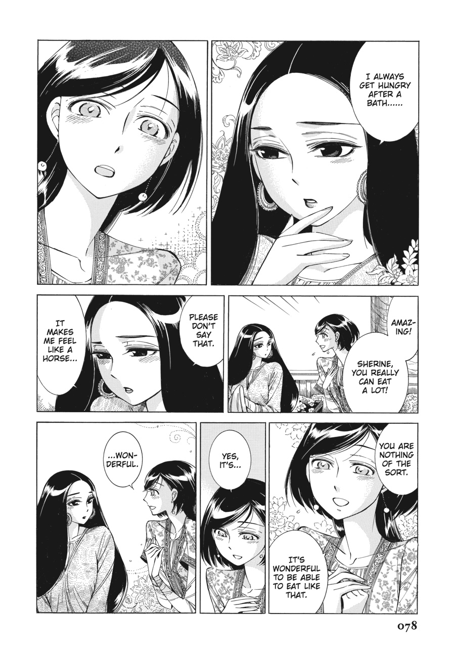 A Bride's Story Chapter 39 - Page 20