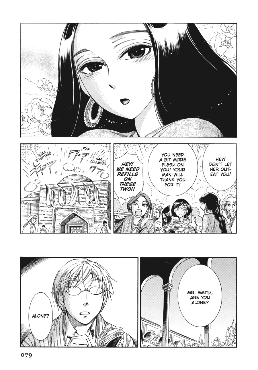 A Bride's Story Chapter 39 - Page 21