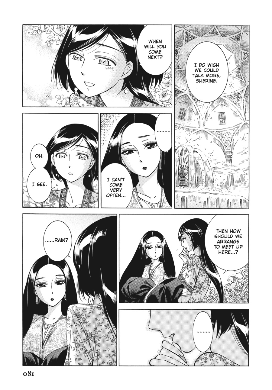 A Bride's Story Chapter 39 - Page 23