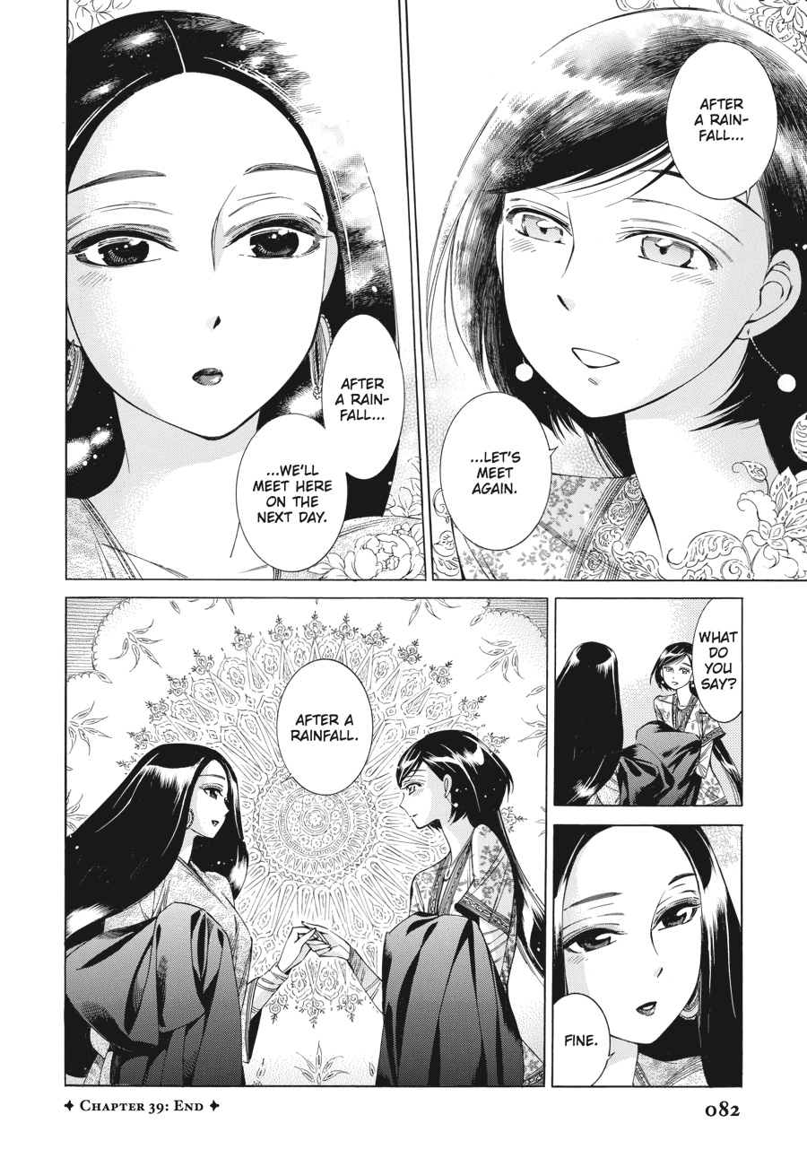 A Bride's Story Chapter 39 - Page 24