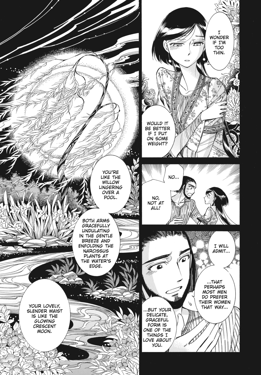 A Bride's Story Chapter 40 - Page 5