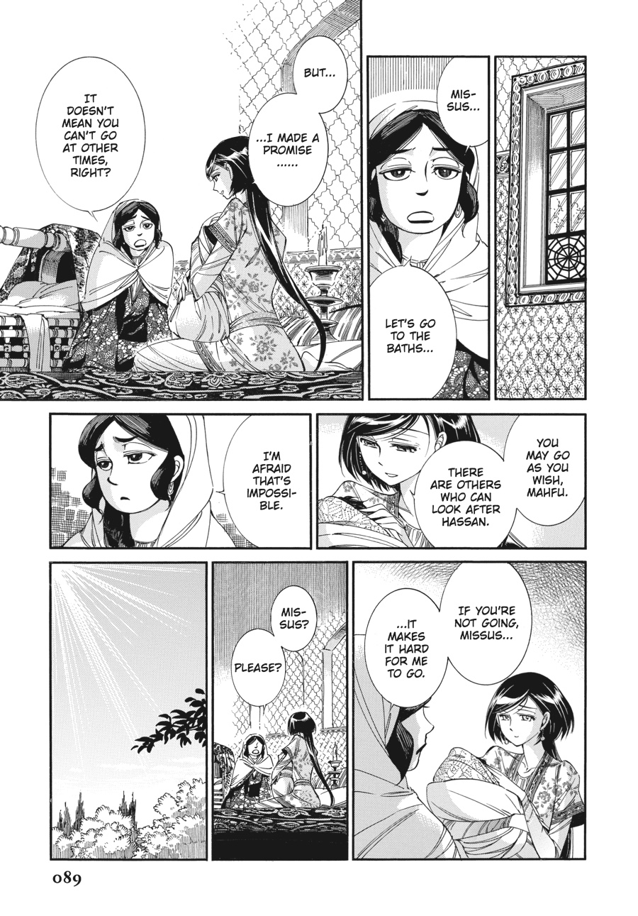 A Bride's Story Chapter 40 - Page 7