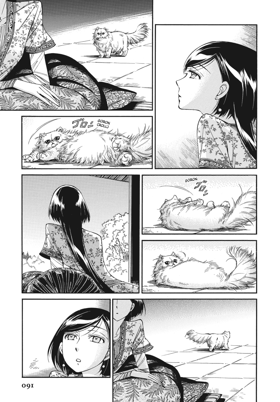 A Bride's Story Chapter 40 - Page 9