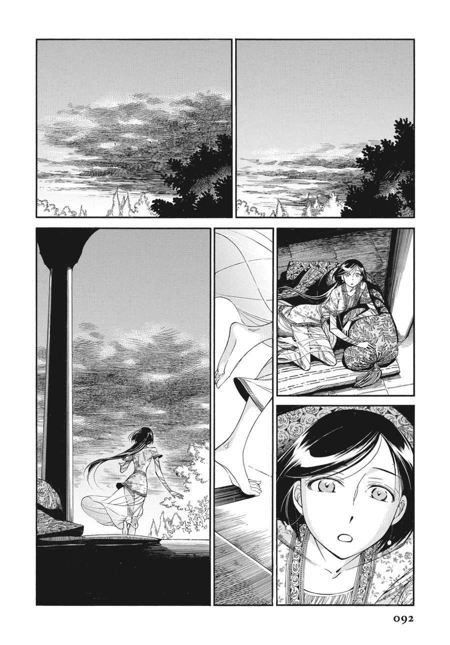 A Bride's Story Chapter 40 - Page 10