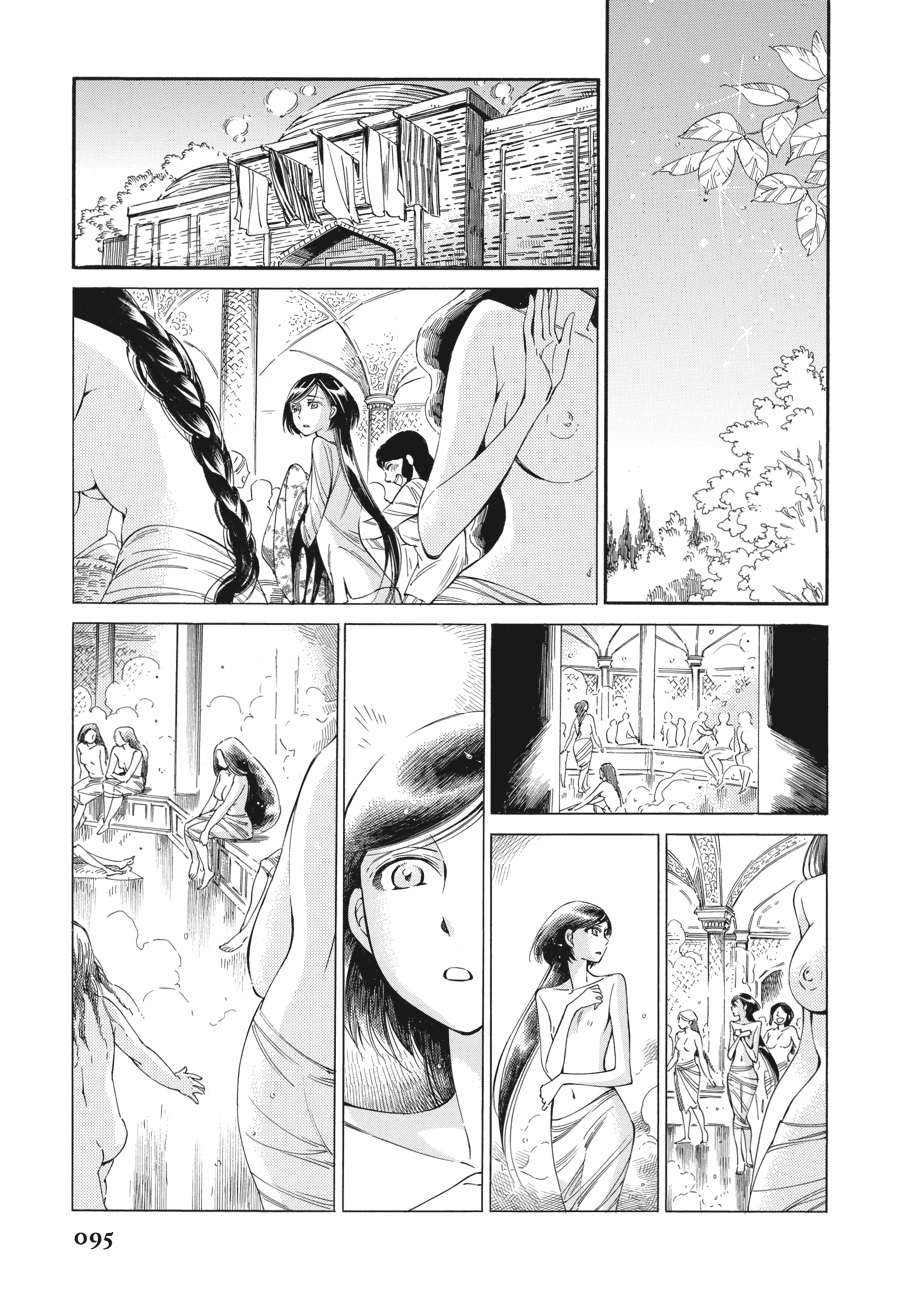 A Bride's Story Chapter 40 - Page 13
