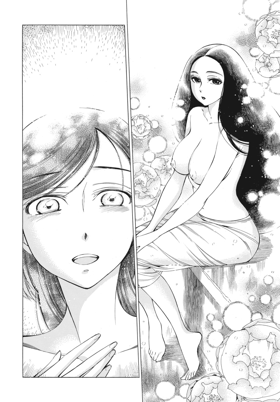 A Bride's Story Chapter 40 - Page 14