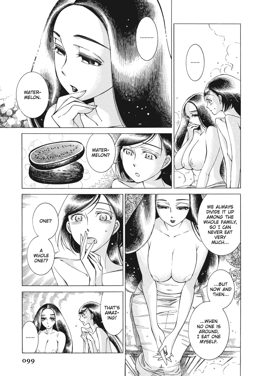 A Bride's Story Chapter 40 - Page 17
