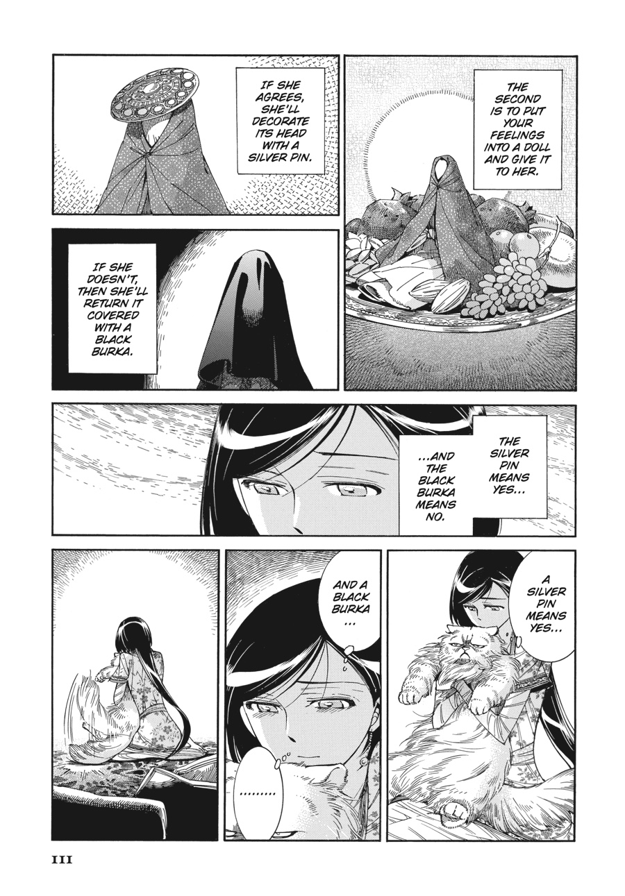 A Bride's Story Chapter 41 - Page 5