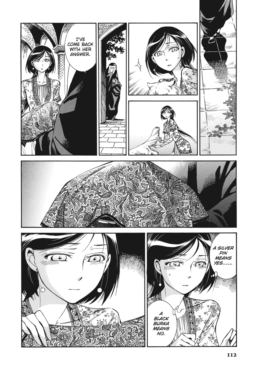A Bride's Story Chapter 41 - Page 6