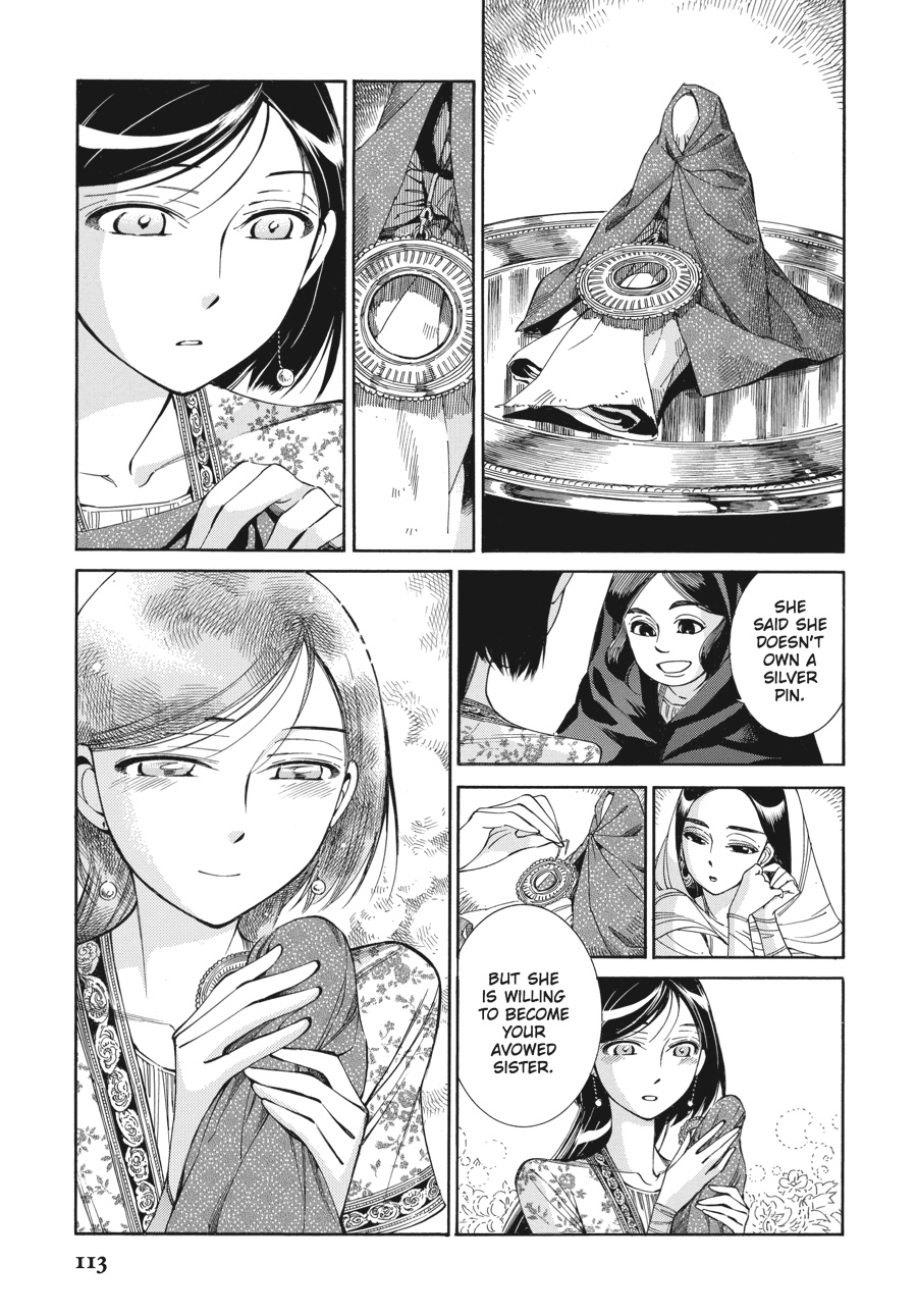 A Bride's Story Chapter 41 - Page 7