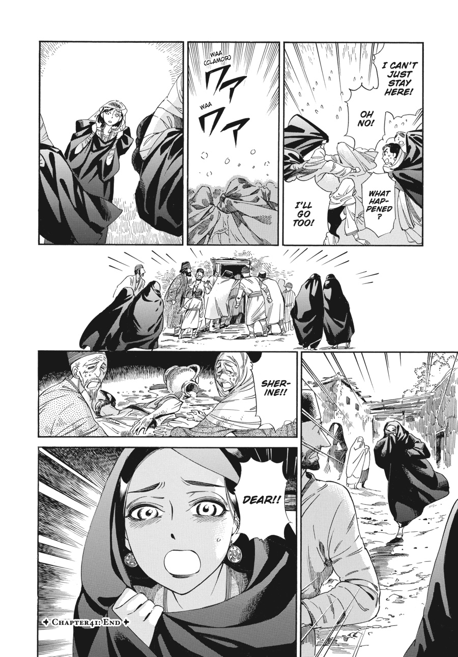 A Bride's Story Chapter 41 - Page 24