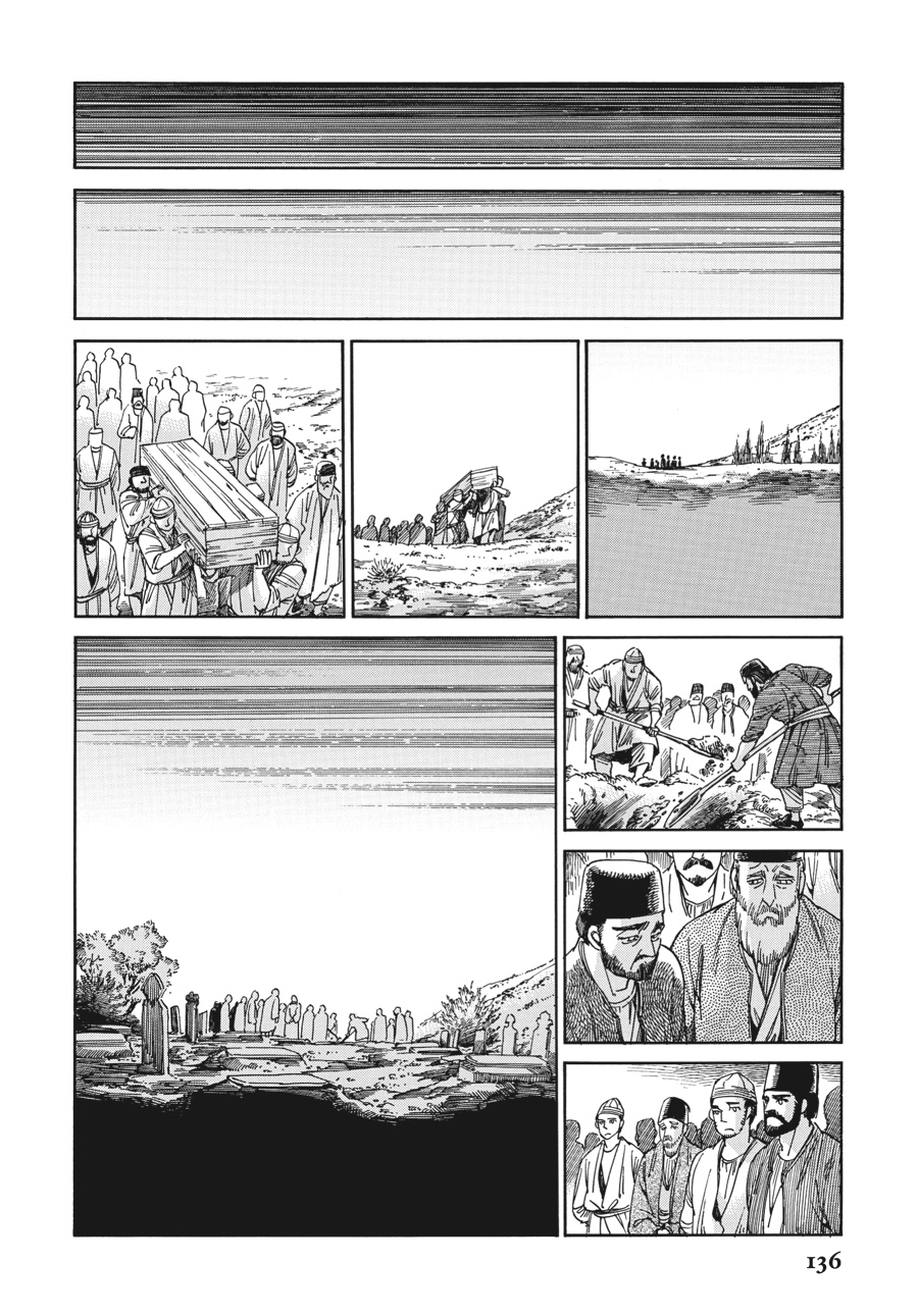 A Bride's Story Chapter 42 - Page 5
