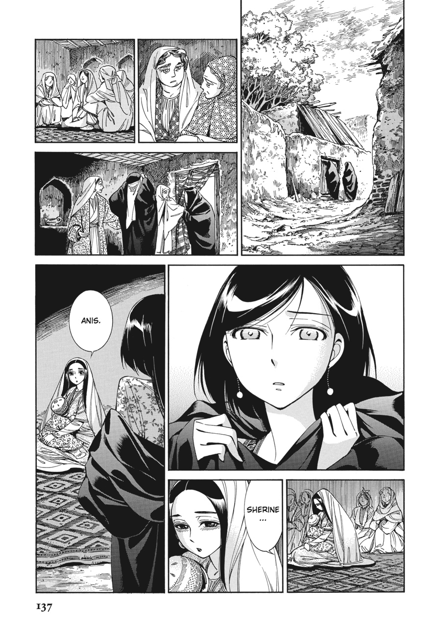 A Bride's Story Chapter 42 - Page 6