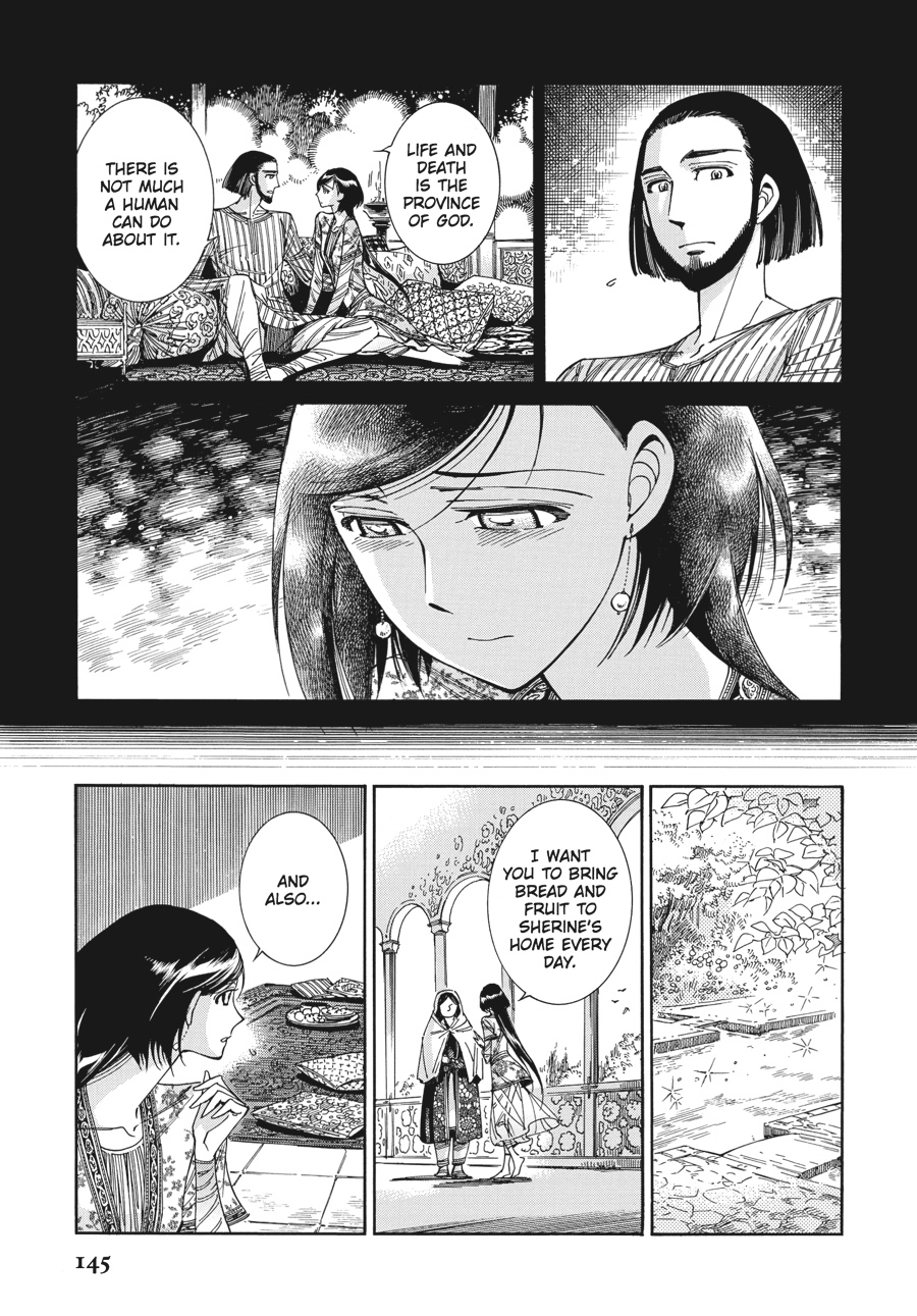 A Bride's Story Chapter 42 - Page 14