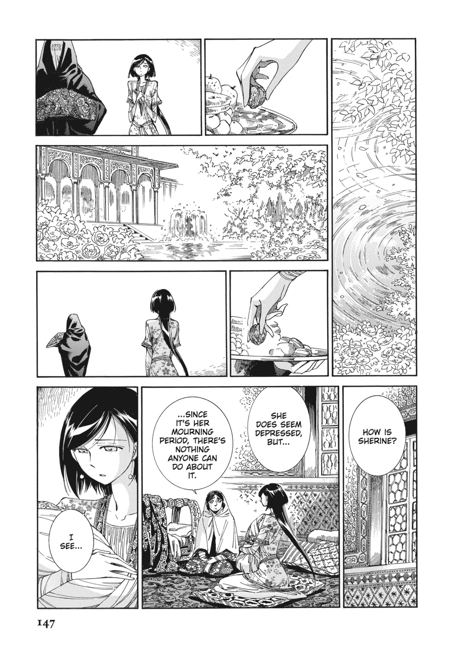 A Bride's Story Chapter 42 - Page 16