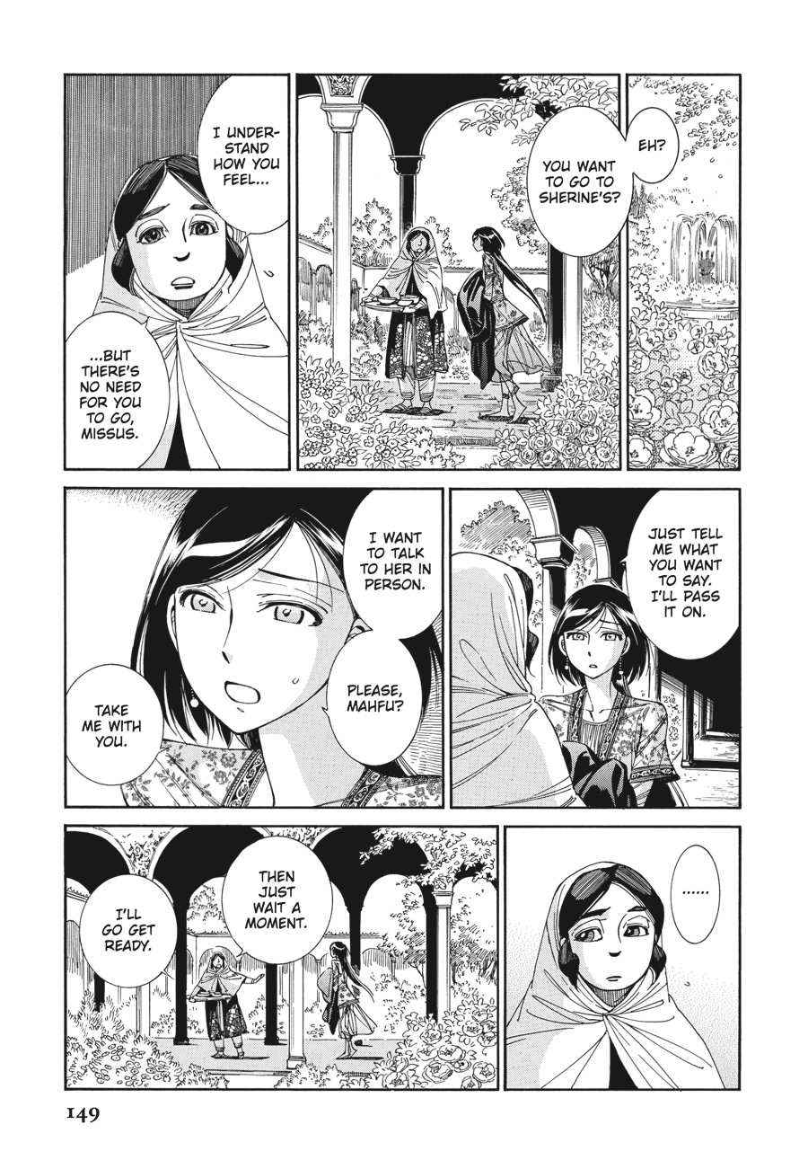 A Bride's Story Chapter 42 - Page 18