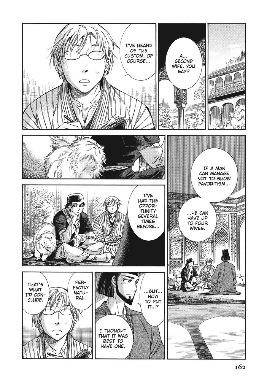 A Bride's Story Chapter 43 - Page 7