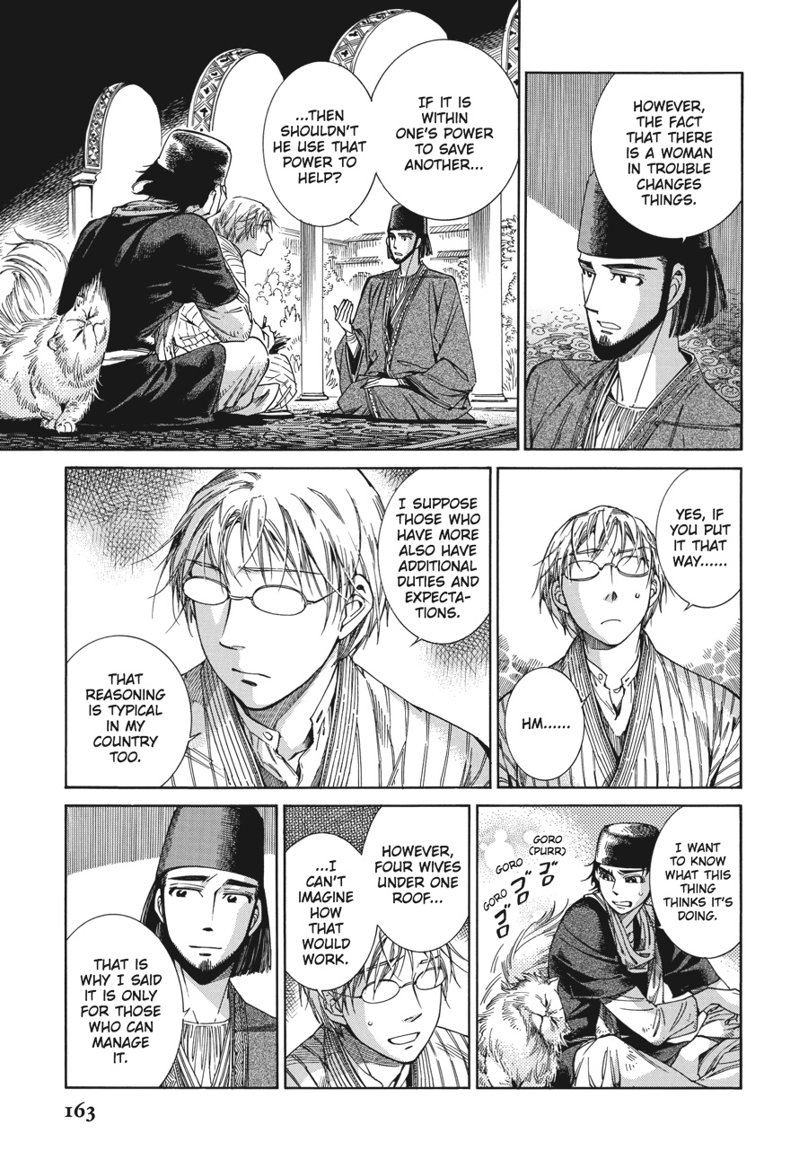A Bride's Story Chapter 43 - Page 8