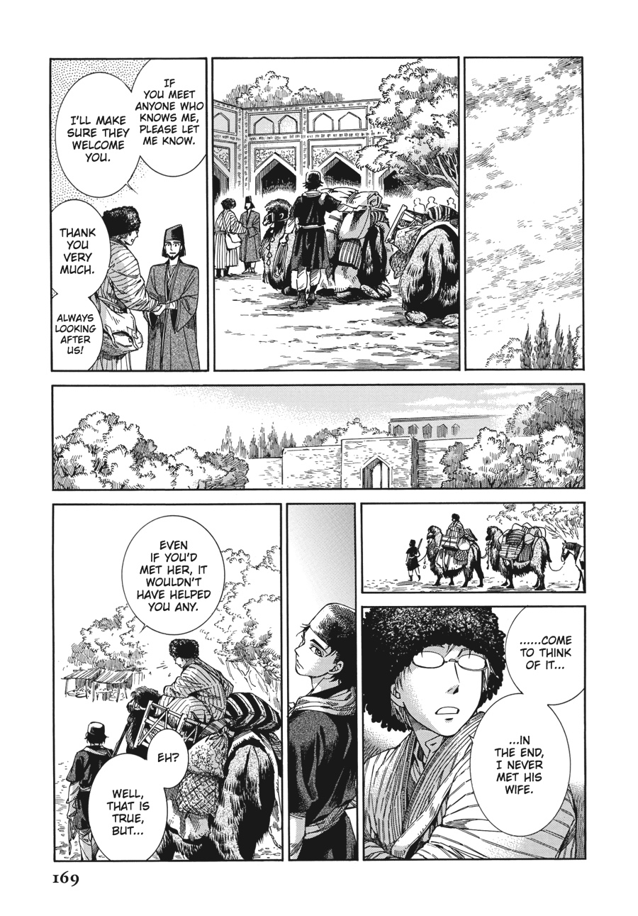 A Bride's Story Chapter 43 - Page 14