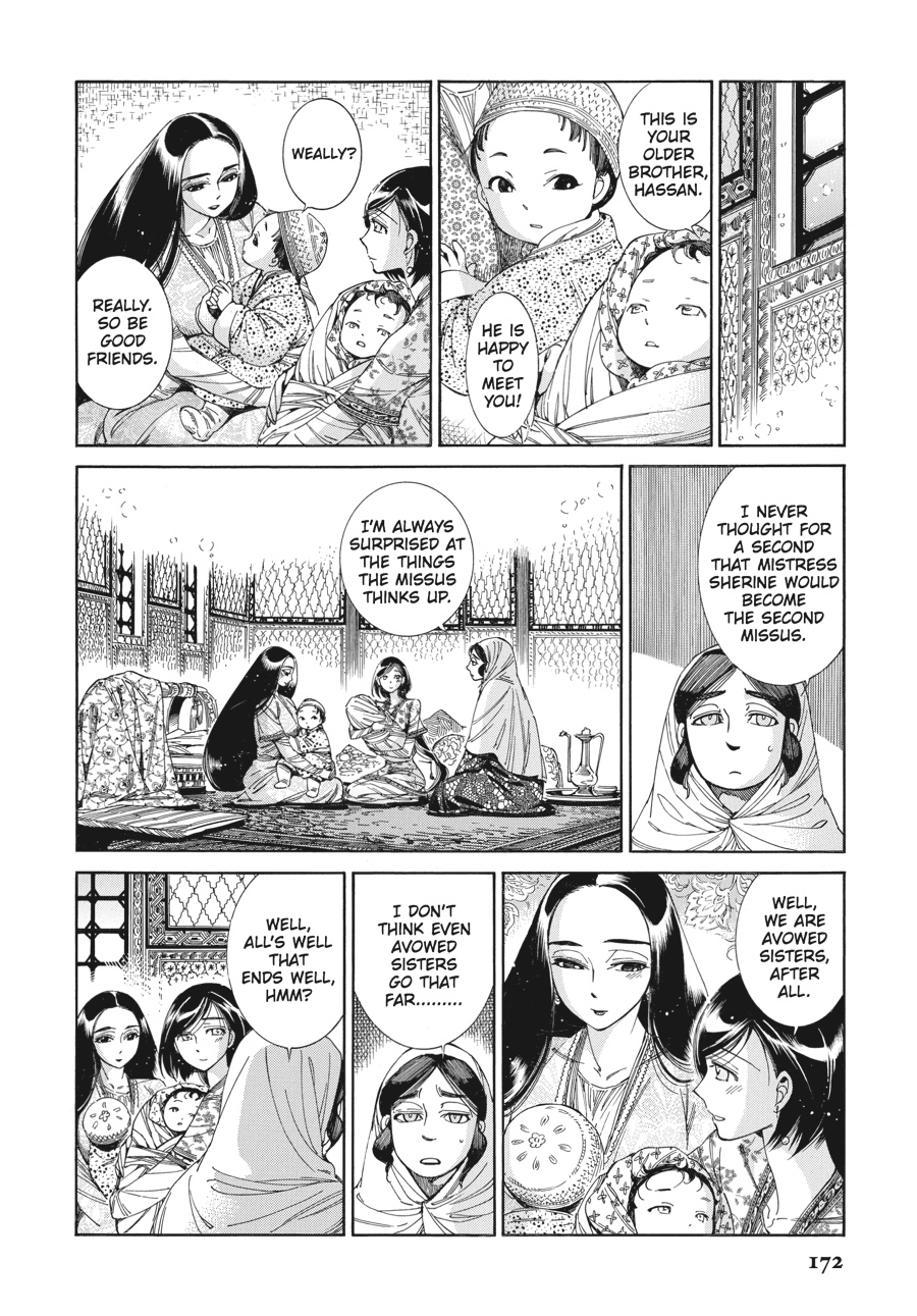 A Bride's Story Chapter 43 - Page 17
