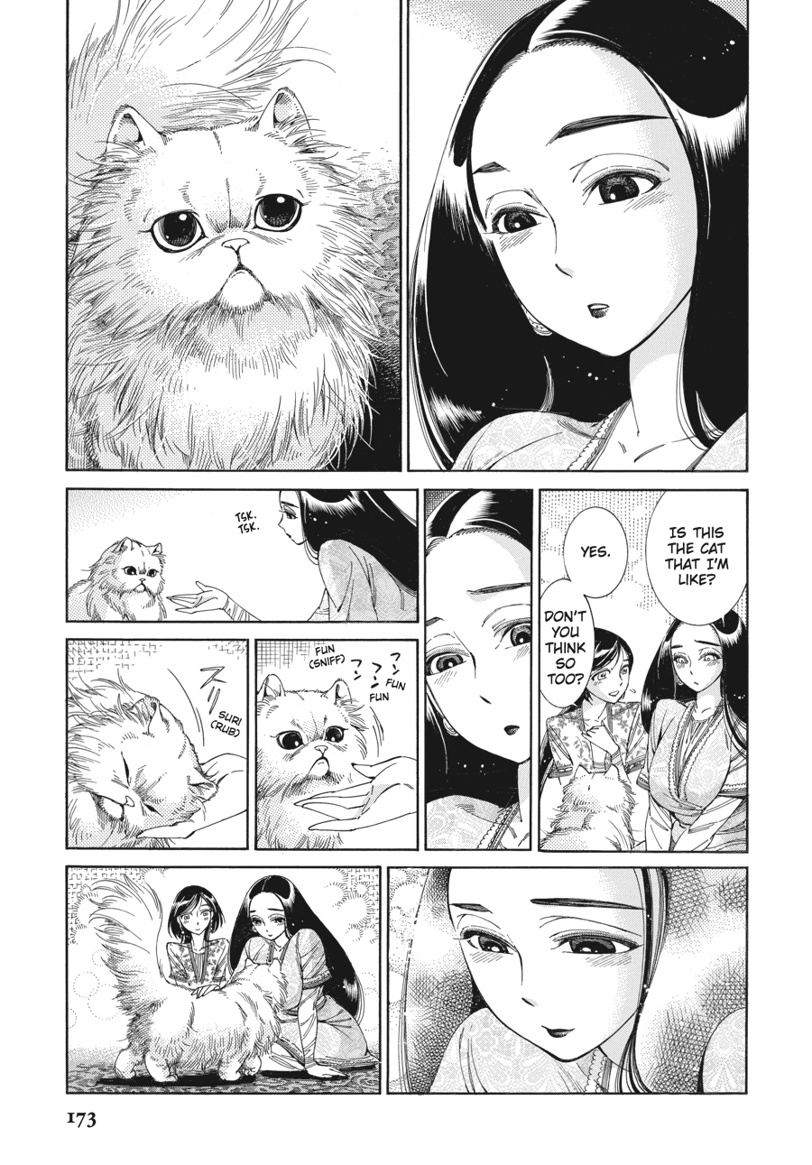 A Bride's Story Chapter 43 - Page 18