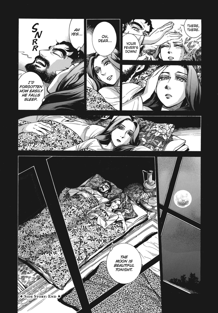 A Bride's Story Chapter 43 - Page 31
