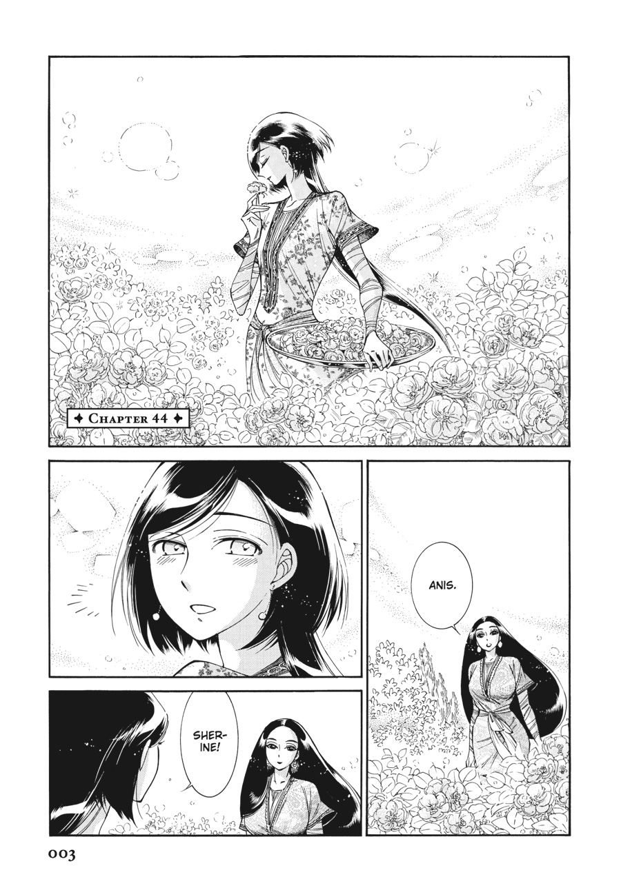 A Bride's Story Chapter 44 - Page 4