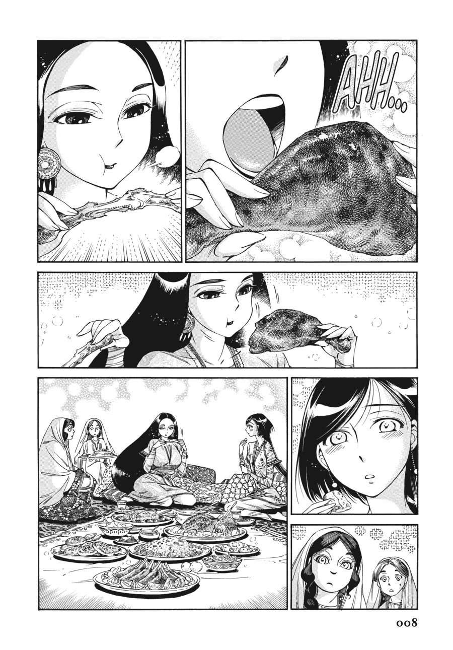 A Bride's Story Chapter 44 - Page 8
