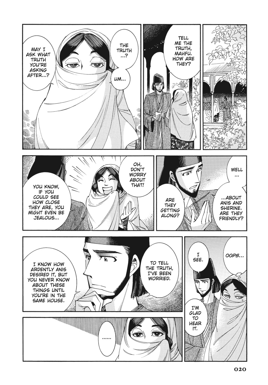 A Bride's Story Chapter 44 - Page 20