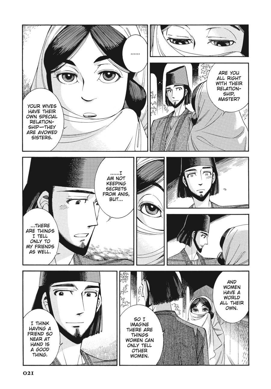 A Bride's Story Chapter 44 - Page 21